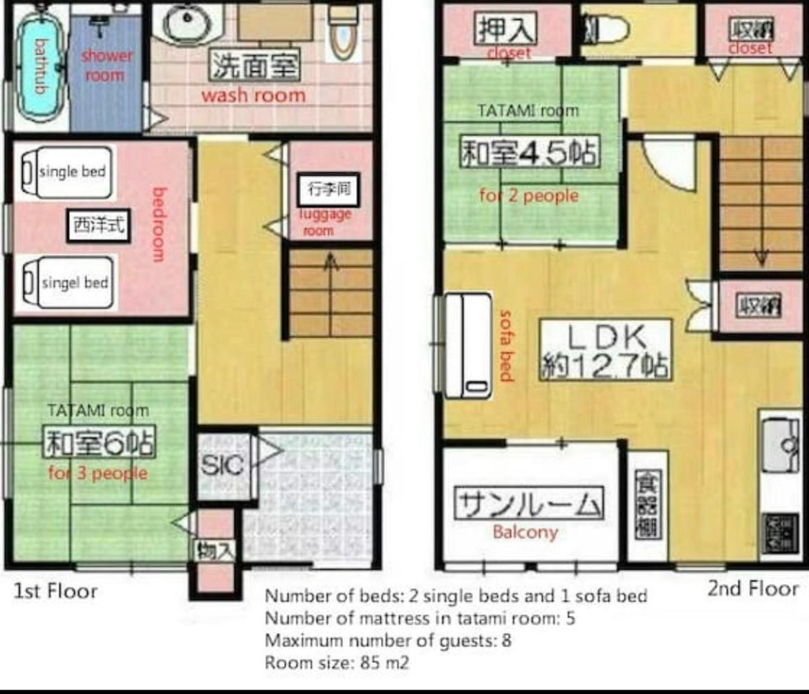 小田別荘 難波 Oda Villa Namba 大阪市 エクステリア 写真