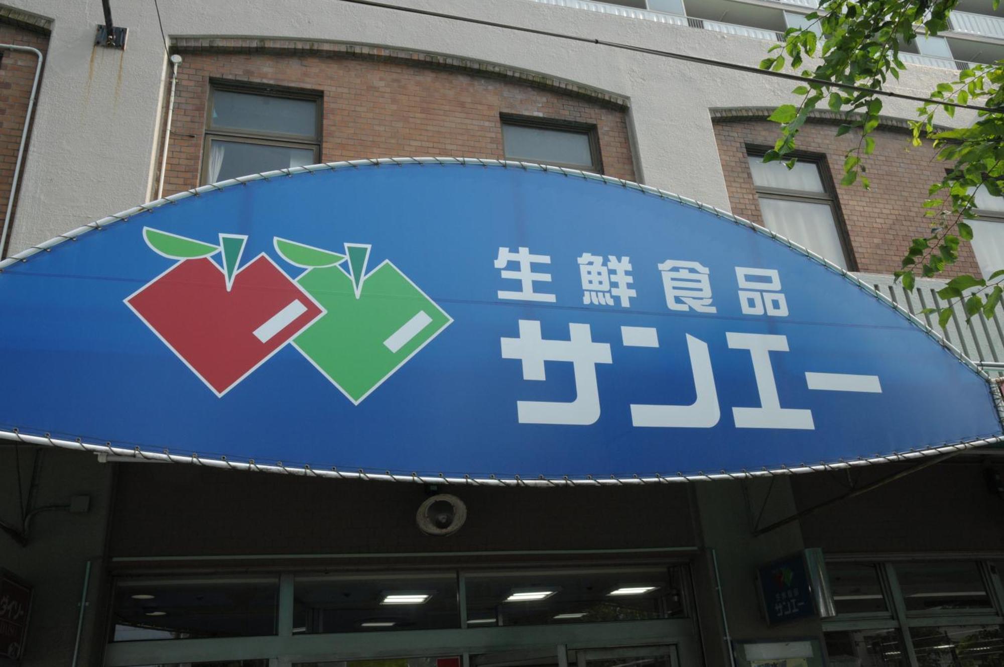 小田別荘 難波 Oda Villa Namba 大阪市 エクステリア 写真